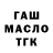 Дистиллят ТГК концентрат Kashi Yoxi
