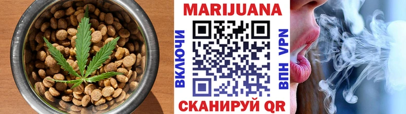 Еда ТГК конопля  Димитровград 