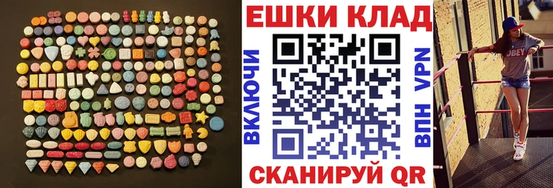 Экстази XTC  цены наркотик  ОМГ ОМГ ТОР  Димитровград 