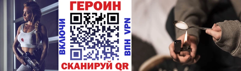ГЕРОИН Афган  Димитровград 