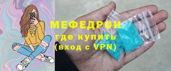 мет Бородино