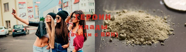 мет Бородино