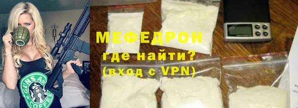 мет Бородино