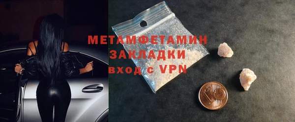 дмт Бугульма
