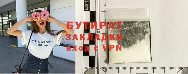 мет Бородино