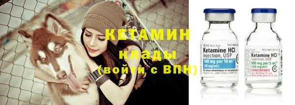 мет Бородино