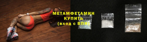 мет Бородино
