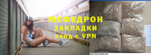 дмт Бугульма