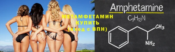 меф VHQ Бронницы