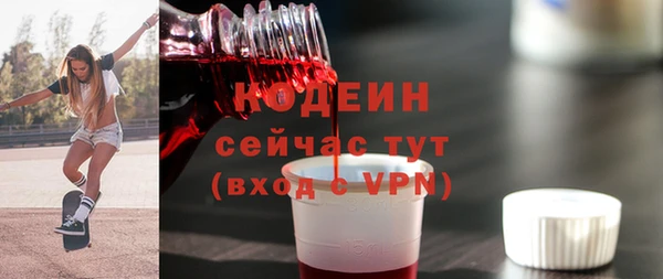меф VHQ Бронницы