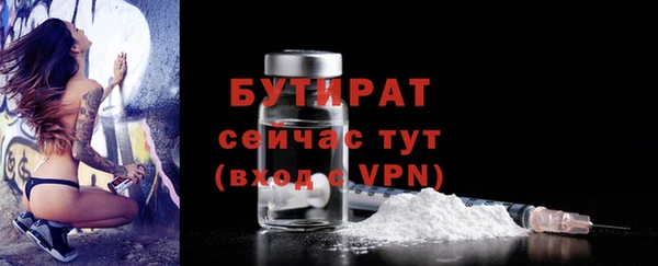 дмт Бугульма