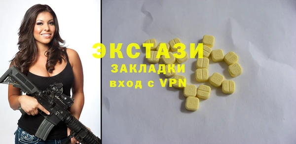 меф VHQ Бронницы