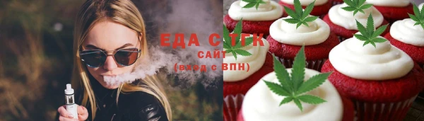 мет Бородино