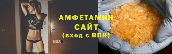 меф VHQ Бронницы