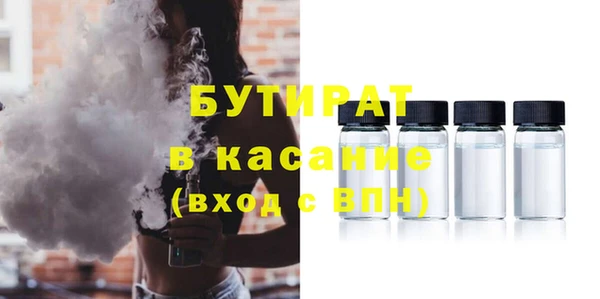 меф VHQ Бронницы