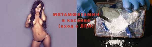 меф VHQ Бронницы