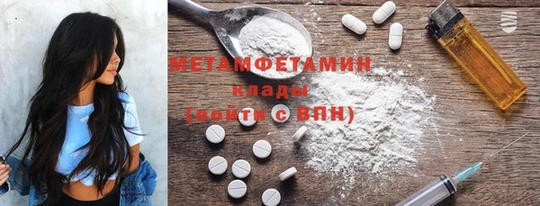 дмт Бугульма