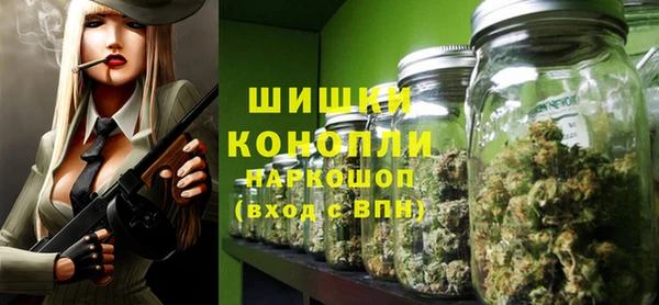 меф VHQ Бронницы