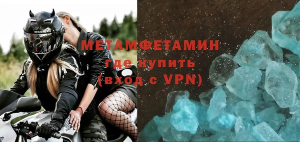 мет Бородино