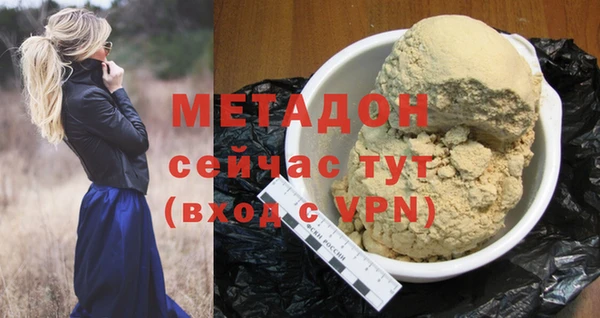 мет Бородино