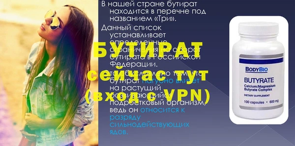 мет Бородино