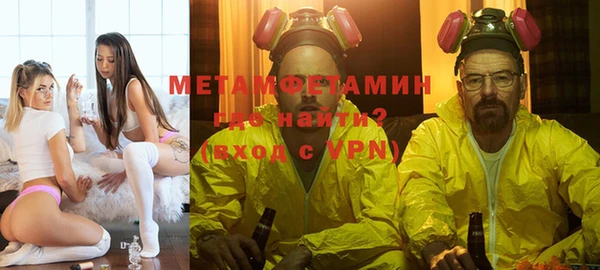 меф VHQ Бронницы