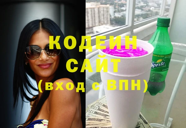 меф VHQ Бронницы