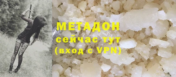 меф VHQ Бронницы