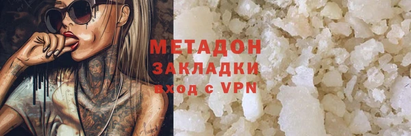 дмт Бугульма