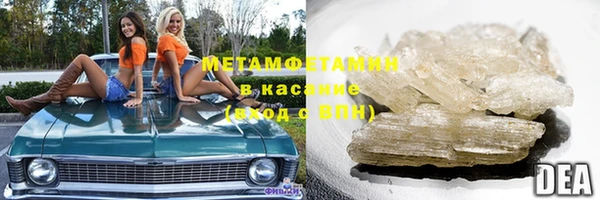 меф VHQ Бронницы