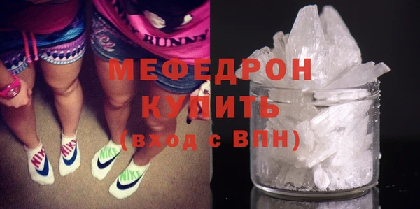 меф VHQ Бронницы