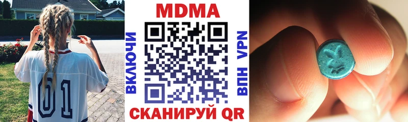 МДМА VHQ  Димитровград 