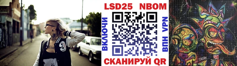 Марки N-bome 1,5мг  Димитровград 
